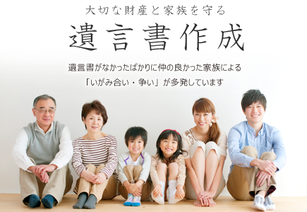 ���̈⌾�� | �⌾���쐬�T�[�r�X